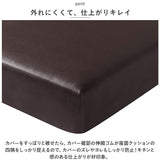 ソファー カバー 座面 3人掛け 通販 ソファーカバー 座面のみ ソファカバー 座面カバー はっ水 撥水 三人掛け いすカバー 椅子カバー キズ 傷防止 汚れ防止 伸縮 伸びる かぶせるだけ