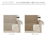 ソファカバー おしゃれ 通販 一人用 ソファー ソファーシーツ 汚れ防止 キズ防止 ソファー保護 洗濯可 肘あり 北欧 犬 猫 ネコ 対策 オシャレ シンプル 掛けるだけ かわいい 快適