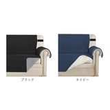 ソファカバー おしゃれ 通販 一人用 ソファー ソファーシーツ 汚れ防止 キズ防止 ソファー保護 洗濯可 肘あり 北欧 犬 猫 ネコ 対策 オシャレ シンプル 掛けるだけ かわいい 快適