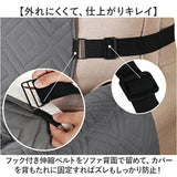 ソファカバー おしゃれ 通販 一人用 ソファー ソファーシーツ 汚れ防止 キズ防止 ソファー保護 洗濯可 肘あり 北欧 犬 猫 ネコ 対策 オシャレ シンプル 掛けるだけ かわいい 快適
