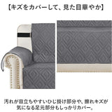 ソファカバー おしゃれ 通販 一人用 ソファー ソファーシーツ 汚れ防止 キズ防止 ソファー保護 洗濯可 肘あり 北欧 犬 猫 ネコ 対策 オシャレ シンプル 掛けるだけ かわいい 快適