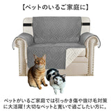ソファカバー おしゃれ 通販 一人用 ソファー ソファーシーツ 汚れ防止 キズ防止 ソファー保護 洗濯可 肘あり 北欧 犬 猫 ネコ 対策 オシャレ シンプル 掛けるだけ かわいい 快適