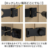 ドアロック ダイヤル式 通販 室内ドア ロック 部屋 鍵 カギ かぎ 後付け 引き戸 子供 赤ちゃん 玄関 防犯 補助錠 暗証番号 ドア留め金ロック 耐久性 金属 リビング 寝室 窓 扉