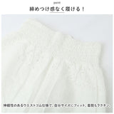 白 レース パンツ 通販 スカラップパンツ レディース レースパンツ スカラップレース 重ね着 レイヤード スカラップ ナチュラル カジュアル おしゃれ かわいい ホワイト ロングパンツ