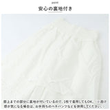 白 レース パンツ 通販 スカラップパンツ レディース レースパンツ スカラップレース 重ね着 レイヤード スカラップ ナチュラル カジュアル おしゃれ かわいい ホワイト ロングパンツ