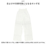 白 レース パンツ 通販 スカラップパンツ レディース レースパンツ スカラップレース 重ね着 レイヤード スカラップ ナチュラル カジュアル おしゃれ かわいい ホワイト ロングパンツ