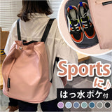 スポーツバッグ レディース おしゃれ 通販 リュック プールバッグ ナップサック スポーツバック ジムバッグ リュックサック デイパック バッグ バック 軽量 大人 無地 シンプル