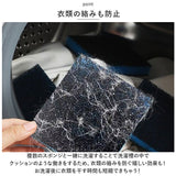 ペット 抜け毛取り 通販 8個入り 8個 抜け毛除去 浮き毛除去 ランドリ―スポンジ 浮き毛取り 洗濯機用 リントキャッチャー 抜け毛 浮き毛 吸毛 吸着 簡単 ソファー 衣類 洋服