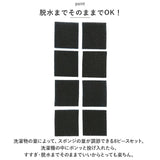 ペット 抜け毛取り 通販 8個入り 8個 抜け毛除去 浮き毛除去 ランドリ―スポンジ 浮き毛取り 洗濯機用 リントキャッチャー 抜け毛 浮き毛 吸毛 吸着 簡単 ソファー 衣類 洋服