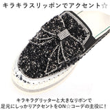 大人 厚底 スリッポン 通販 スニーカー 靴 くつ シューズ インヒール フラットシューズ おしゃれ レディース スパンコール リボン サイドゴア 履きやすい 歩きやすい ローカット