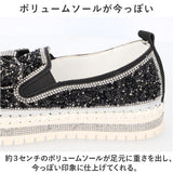 大人 厚底 スリッポン 通販 スニーカー 靴 くつ シューズ インヒール フラットシューズ おしゃれ レディース スパンコール リボン サイドゴア 履きやすい 歩きやすい ローカット