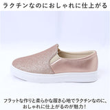 大人 厚底 スリッポン 通販 スニーカー 靴 くつ シューズ フラットシューズ おしゃれ レディース スリップオン キラキラ 紐なし 履きやすい ローカット ぺたんこ ローヒール 歩きやすい