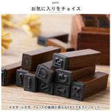 スタンプ アルファベット 通販 スタンプセット はんこ ハンコ ミニスタンプ 英字 小文字 木箱 木製 記号 デザインスタンプ おしゃれ シンプル イニシャル 名前 なまえ レトロ