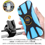 スマホホルダー 自転車 通販 スマホ ホルダー 携帯ホルダー 携帯 ロードバイク バイク スタンド オートバイ 軽量 ハンドル iPhone スマートフォン スマホ 強力固定 着脱 自転車ホルダー