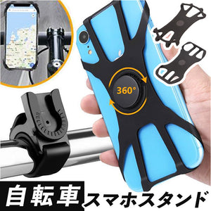 スマホホルダー 自転車 通販 スマホ ホルダー 携帯ホルダー 携帯 ロードバイク バイク スタンド オートバイ 軽量 ハンドル iPhone スマートフォン スマホ 強力固定 着脱 自転車ホルダー