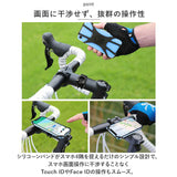 スマホホルダー 自転車 通販 スマホ ホルダー 携帯ホルダー 携帯 ロードバイク バイク スタンド オートバイ 軽量 ハンドル iPhone スマートフォン スマホ 強力固定 着脱 自転車ホルダー