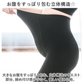 マタニティ タイツ ストッキング 通販 マタニティタイツ マタニティストッキング レギンス 妊婦タイツ マタニティウェア 妊婦 産前 産後 あったか あたたかい 暖かい 冬 秋 防寒 防寒対策