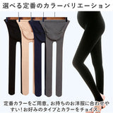 マタニティ タイツ ストッキング 通販 マタニティタイツ マタニティストッキング レギンス 妊婦タイツ マタニティウェア 妊婦 産前 産後 あったか あたたかい 暖かい 冬 秋 防寒 防寒対策