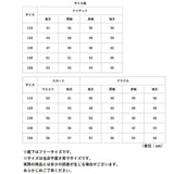 フォーマルスーツ 女の子 通販 スーツ 礼服 正装 キッズ 子供 子ども こども セットアップ 4点セット 卒業式 入学式 発表会 ピアノ発表会 結婚式 お呼ばれ リボン 110 120 130 140 150