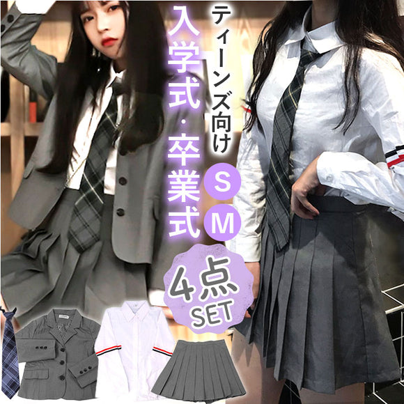 卒業式 スーツ 女の子 ブレザー 通販 ジャケット 制服 学生服 プリーツスカート 白シャツ ネクタイ 上衣 通学 スクール おしゃれ かわいい フォーマルスーツ 中高生 ジュニア レディース