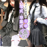 卒業式 スーツ 女の子 ブレザー 通販 ジャケット 制服 学生服 プリーツスカート 白シャツ ネクタイ 上衣 通学 スクール おしゃれ かわいい フォーマルスーツ 中高生 ジュニア レディース