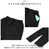 フォーマルスーツ 女の子 3点セット 通販 フォーマル スーツ パンツスーツ ジャケット パンツ 子供スーツ セットアップ 子供服 キッズ ジュニア 子供 子ども こども 小学生 中学生 高校生