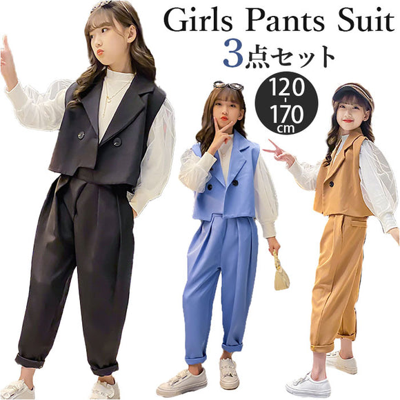 スーツ 女の子 3点セット 通販 パンツスーツ パンツ シャツ ベスト 子供スーツ セットアップ 子供服 キッズ ジュニア 子供 子ども こども ゆったり 小学生 中学生 高校生 入学式 卒業式