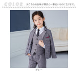 フォーマルスーツ 女の子 5点セット 通販 フォーマル スーツ パンツスーツ ジャケット パンツ シャツ ベスト 子供スーツ セットアップ 子供服 キッズ ジュニア 子供 子ども こども 小学生