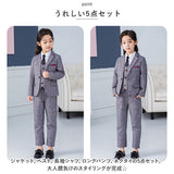 フォーマルスーツ 女の子 5点セット 通販 フォーマル スーツ パンツスーツ ジャケット パンツ シャツ ベスト 子供スーツ セットアップ 子供服 キッズ ジュニア 子供 子ども こども 小学生