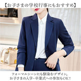 レディース スーツ セットアップ ビジネス 通販 セレモニースーツ フォーマルスーツ パンツスーツ 上下セット レディーススーツ ビジネススーツ 長袖 無地 リクルート 通勤 ビジカジ