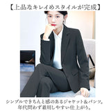 レディース スーツ セットアップ ビジネス 通販 セレモニースーツ フォーマルスーツ パンツスーツ 上下セット レディーススーツ ビジネススーツ 長袖 無地 リクルート 通勤 ビジカジ