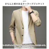 ジャケット メンズ 春夏 通販 サマージャケット アウター テーラードジャケット カーディガン 日焼け防止 軽量 薄手 無地 長袖 通勤 通学 ビジネス 外出 オフィス フォーマル 涼しい