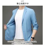 ジャケット メンズ 春夏 通販 サマージャケット アウター テーラードジャケット カーディガン 日焼け防止 軽量 薄手 無地 長袖 通勤 通学 ビジネス 外出 オフィス フォーマル 涼しい