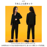 パンツスーツ 女の子 通販 クロスーツ 黒スーツ 子供用スーツ ジャケット パンツ ズボン 上衣 フォーマルスーツ ブラックフォーマル 通学 スクール 制服 かっこいい 女子 男の子 おしゃれ