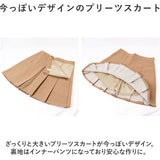 卒業式 スーツ 女の子 ブレザー 通販 ジャケット プリーツスカート 制服 学生服 上衣 スクール フォーマルスーツ レディース 中高生 ジュニア 受験 シンプル 発表会 結婚式 おしゃれ