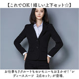 パンツスーツ レディース セットアップ 通販 スーツ パンツ 上下セット レディーススーツ オフィス ビジネス フォーマル リクルート ジャケット かっこいい ズボン ボトムス