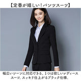 パンツスーツ レディース セットアップ 通販 スーツ パンツ 上下セット レディーススーツ オフィス ビジネス フォーマル リクルート ジャケット かっこいい ズボン ボトムス