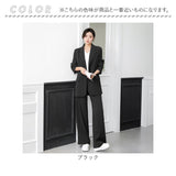 レディース スーツ セットアップ ビジネス 通販 レディーススーツ ビジネススーツ セレモニースーツ フォーマルスーツ パンツスーツ 上下セット 長袖 無地 ルーズフィット ビジカジ