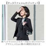 レディース スーツ セットアップ ビジネス 通販 ビジネススーツ セレモニースーツ フォーマルスーツ パンツスーツ 上下セット レディーススーツ 長袖 無地 ビジカジ リクルート 通勤