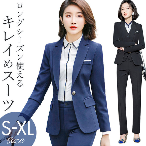 レディース スーツ セットアップ ビジネス 通販 ビジネススーツ セレモニースーツ フォーマルスーツ パンツスーツ 上下セット レディーススーツ 長袖 無地 ビジカジ リクルート 通勤