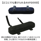 アームレスト クッション PUレザー 通販 アームレストパッド アームレストクッション アームクッション 肘掛け 肘掛けクッション 肘置きクッション ひじ置きクッション 腕置き ひじ置き