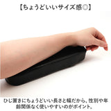 アームレスト クッション PUレザー 通販 アームレストパッド アームレストクッション アームクッション 肘掛け 肘掛けクッション 肘置きクッション ひじ置きクッション 腕置き ひじ置き