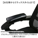 アームレスト クッション PUレザー 通販 アームレストパッド アームレストクッション アームクッション 肘掛け 肘掛けクッション 肘置きクッション ひじ置きクッション 腕置き ひじ置き