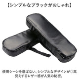 アームレスト クッション PUレザー 通販 アームレストパッド アームレストクッション アームクッション 肘掛け 肘掛けクッション 肘置きクッション ひじ置きクッション 腕置き ひじ置き