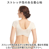 汗取りインナー 半袖 通販 脇汗インナー 汗脇インナー レディース 脇汗 対策 パッド付きインナー 汗脇パット インナー 脇汗パッド 下着 肌着 汗染み 防止 汗対策 夏 快適 速乾性 吸汗性