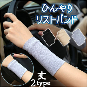 リストバンド 手首 薄手 通販 バンド カバー 傷跡カバー 薄い ムレにくい 通気性 伸縮性 ストレッチ アウトドア 運転 夏用 ひんやり サラッと ユニセックス 男女兼用 スポーツ 快適