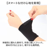 リストバンド 手首 薄手 2ペアセット 通販 バンド カバー 傷跡カバー 薄い ムレにくい 通気性 伸縮性 ストレッチ アウトドア 運転 夏用 ひんやり サラッと ユニセックス 男女兼用