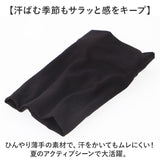 リストバンド 手首 薄手 2ペアセット 通販 バンド カバー 傷跡カバー 薄い ムレにくい 通気性 伸縮性 ストレッチ アウトドア 運転 夏用 ひんやり サラッと ユニセックス 男女兼用