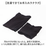 リストバンド 手首 薄手 2ペアセット 通販 バンド カバー 傷跡カバー 薄い ムレにくい 通気性 伸縮性 ストレッチ アウトドア 運転 夏用 ひんやり サラッと ユニセックス 男女兼用