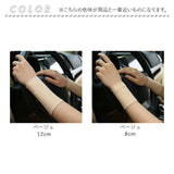 リストバンド 手首 薄手 2ペアセット 通販 バンド カバー 傷跡カバー 薄い ムレにくい 通気性 伸縮性 ストレッチ アウトドア 運転 夏用 ひんやり サラッと ユニセックス 男女兼用